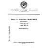 GOST 29213-91