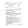 GOST 24018.4-80