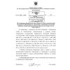 FNiP No. 449 dated 31.10.2016