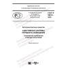 GOST R 58813-2020
