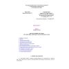 KMK 3.07.03-97