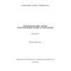 SNT 2.01.02-2015