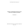 SNT 3.01.02-2016