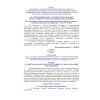 STH 16-102-12