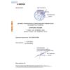 TU 0925-036-00186269-2016