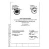 TU 1303-002-08620133-01-TU-LU