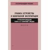 PB 03-75-94
