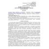PB 08-389-00