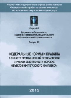 FNiP No. 105 dated 18.03.2014