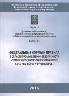 FNiP No. 42 dated 06.02.2014