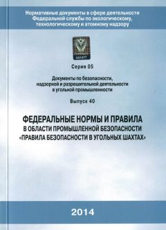 FNiP No. 550 dated 19.11.2013