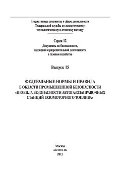 FNiP No. 559 dated 21.11.2013