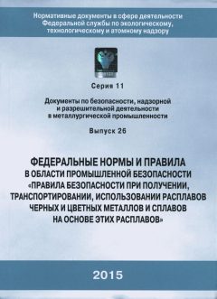 FNiP No. 656 dated 30.12.2013