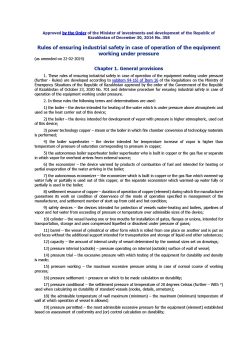 Order No. 358 dated 30.12.2014 (as amended 22.02.2024)