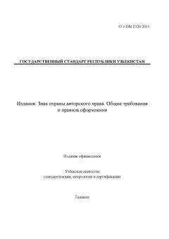 O’z DSt 2320:2011