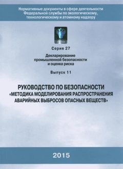 Rostechnadzor Order No. 158 dated 20.04.2015