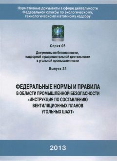 Rostechnadzor Order No. 637 dated 06.11.2012