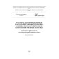 GOST ISO 11169-2011