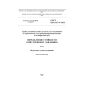 GOST ISO 1167-4-2013