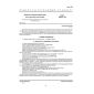 GOST 24523.2-80