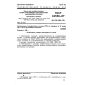 GOST 24558-81