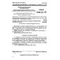 GOST 24613.11-77