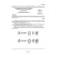 GOST 24671-84