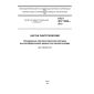 GOST ISO 11089-2013