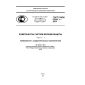 GOST R IEC 62561.1-2014