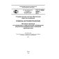 GOST R IEC 60891-2013