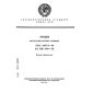 GOST 24975.4-89