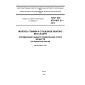 GOST ISO 6731/IDF 21-2012
