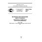 GOST R ISO 10113-2014