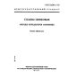 GOST 25284.1-95