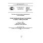 GOST R ISO/TS 10303-1218-2014