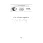 GOST R 56333-2015