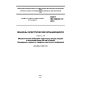 GOST IEC 60034-14-2014
