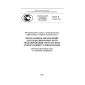 GOST R 56450-2015