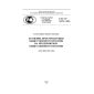 GOST R 56725-2015