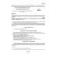 GOST 26028-83