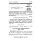 GOST 2604.1-77