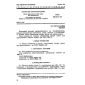 GOST 26318.14-84