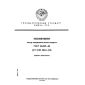 GOST 26359-84