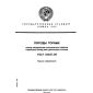 GOST 26447-85