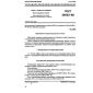 GOST 26933-86
