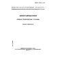 GOST 27811-95