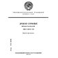 GOST 28178-89