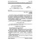 GOST 28447.5-90