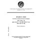 GOST 28451-90