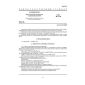 GOST 3877-88